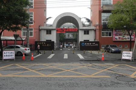 东铁营一中