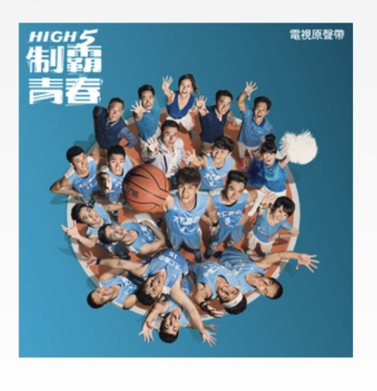 帅过头