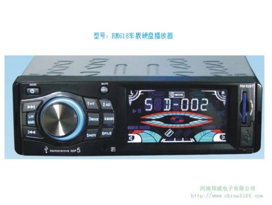 RM硬盘播放器