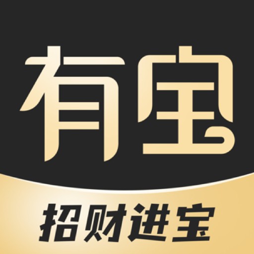 有宝(浙江有播科技有限公司旗下的文玩电商平台应用)