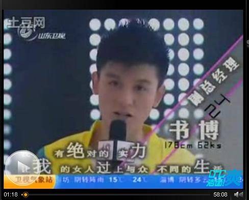 书博