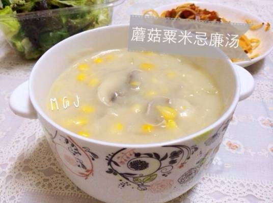 蘑菇粟米忌廉汤