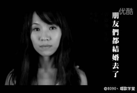 朋友们都结婚去了