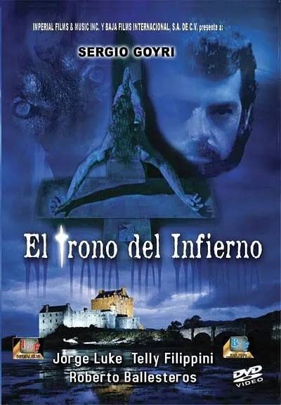 地狱魔王（墨西哥1994年塞尔吉奥·戈伊里执导的电影）