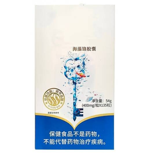 海藻铬胶囊
