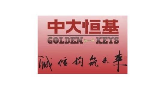 北京中大恒基房地产经纪有限公司