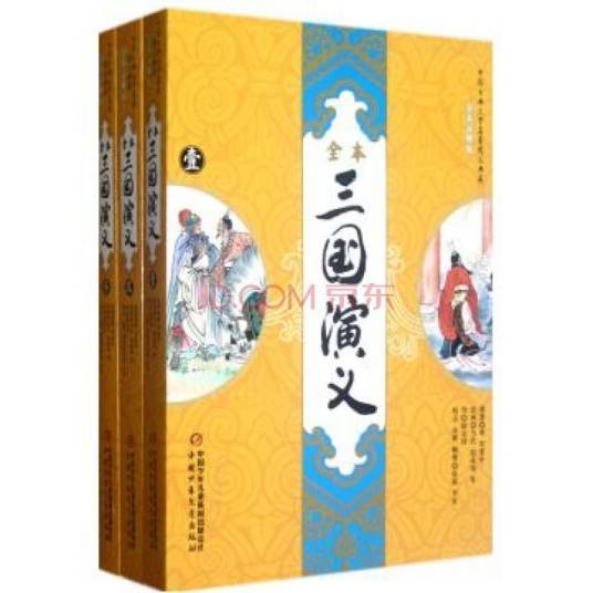 唯望三身皆有幸