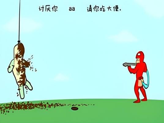 大便超人中文版