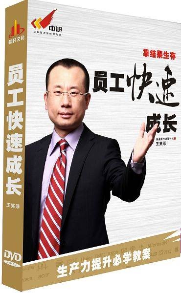 靠结果生存