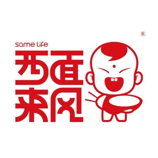 西面来风