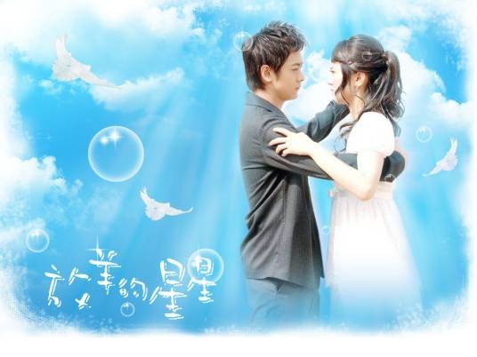 一见倾情（2008年内蒙古出版社出版的图书）