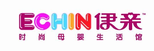 伊亲