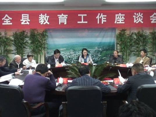 会昌县教育局