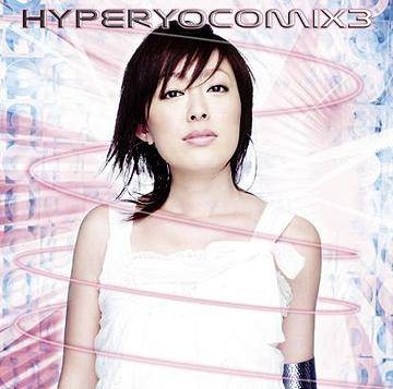 石田燿子