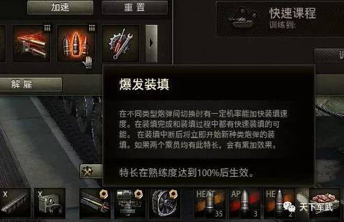 爆发装填