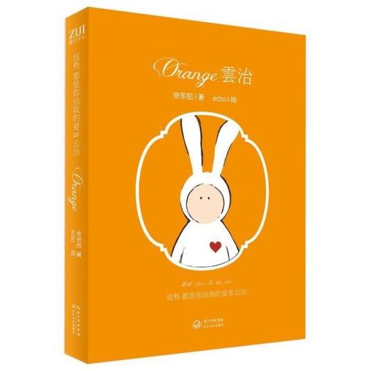 云治