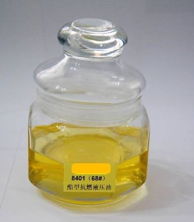 抗燃液压油