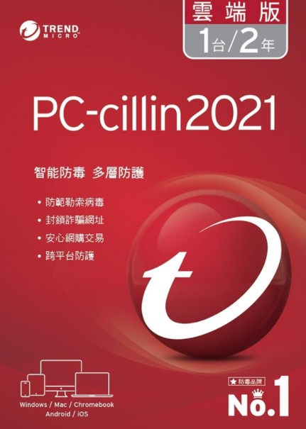 Pc-Cillin