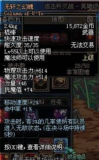 无轩之幻魄