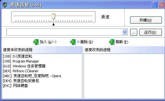 变速齿轮无广告版