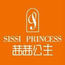 茜茜公主（法国内衣品牌）
