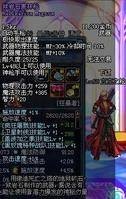 狱岩石麦林枪