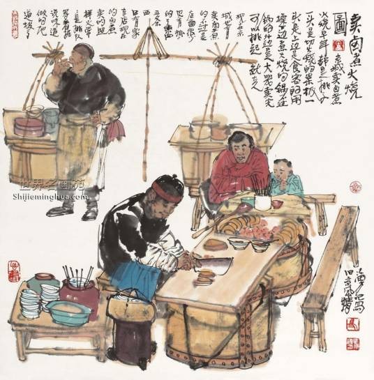 混在丧尸的世界