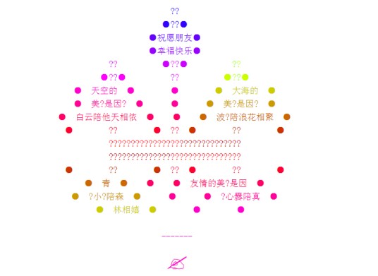 QQ空间留言代码