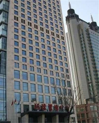 环球置地广场