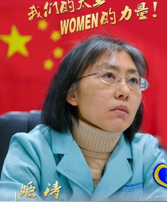 姬涛（北京空间信息中继传输技术研究中心副总师）