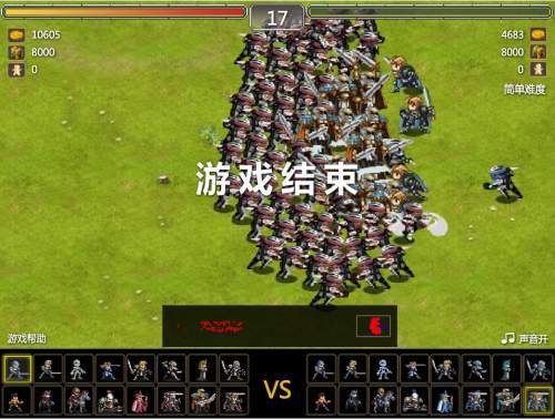 米拉奇战记无敌版