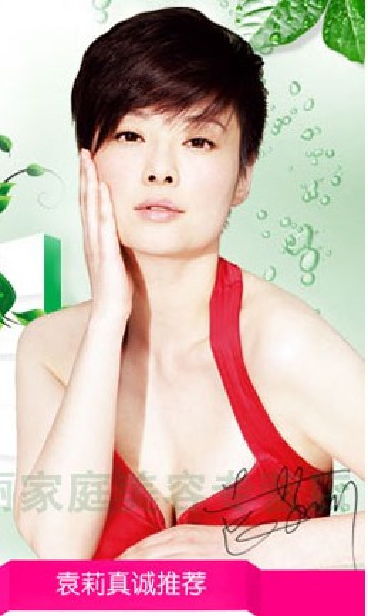 丰胸膜