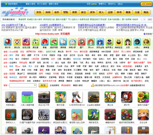 kk小游戏