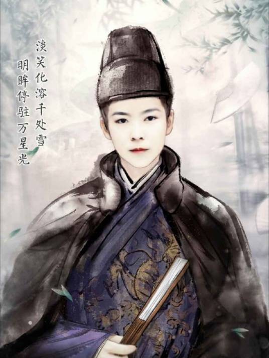 杨子成(宋代人物)