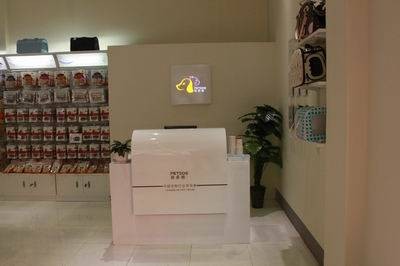 宠物食品店（休闲类网页游戏中的玩法元素或独立游戏名称）