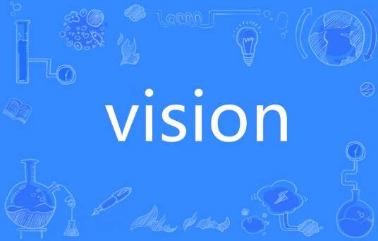 Vision（英文单词）