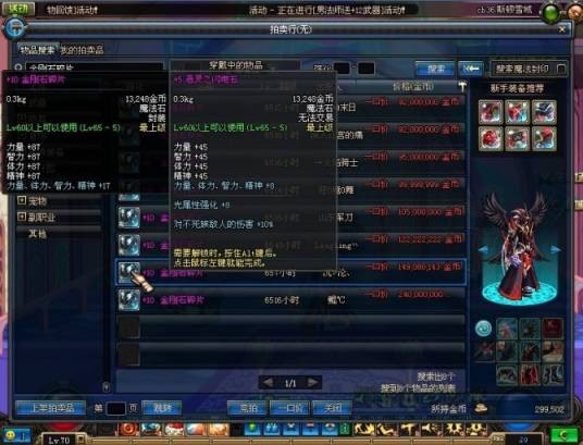 金刚石碎片