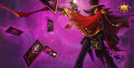 魔幻卡牌（游戏《英雄联盟》中卡牌大师崔斯特的一款皮肤）