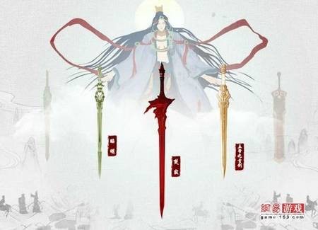 天剑（花明月玄幻小说作品）