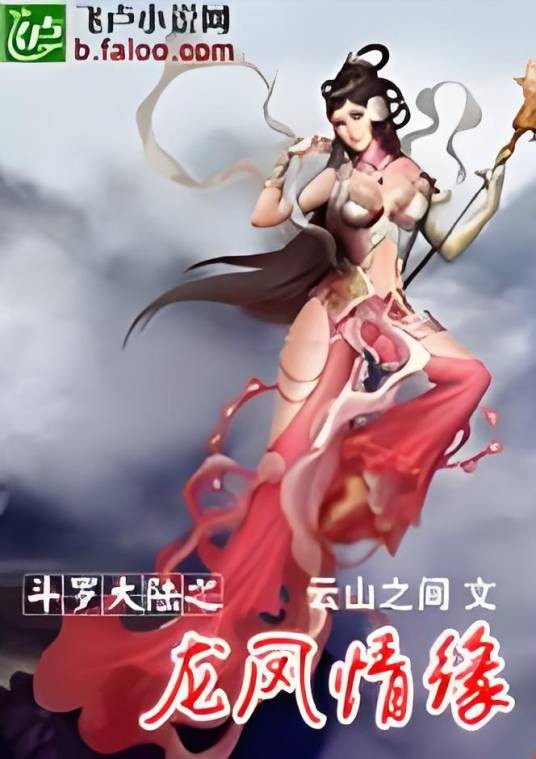 网游之幸运懒蛋