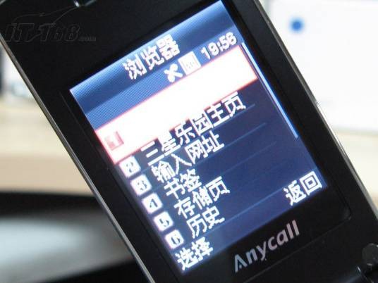 三星E218