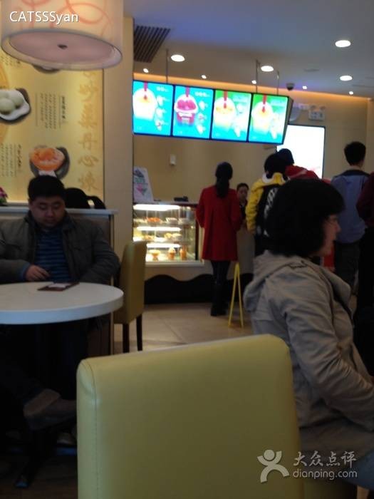 许留山(悦方ID店)