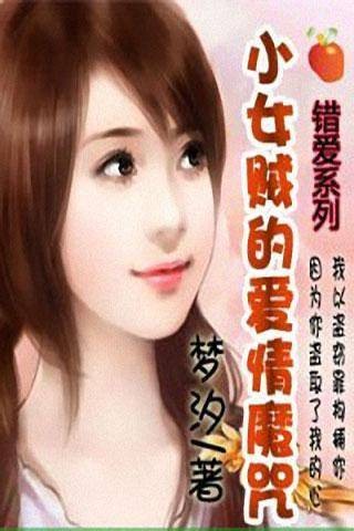 总裁哥哥的吻痕