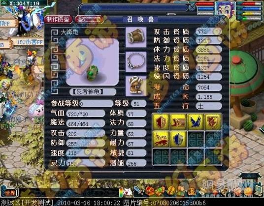 神器召唤美少女
