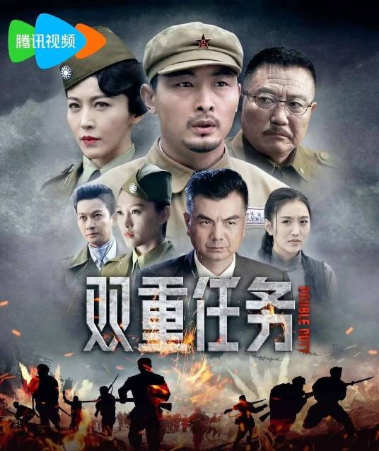 双重任务(2025年弋戈自编自导的战争剧)