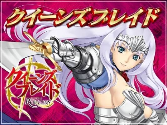 女皇之刃：叛乱（日本Hobby Japan出版的角色扮演视觉战斗书）
