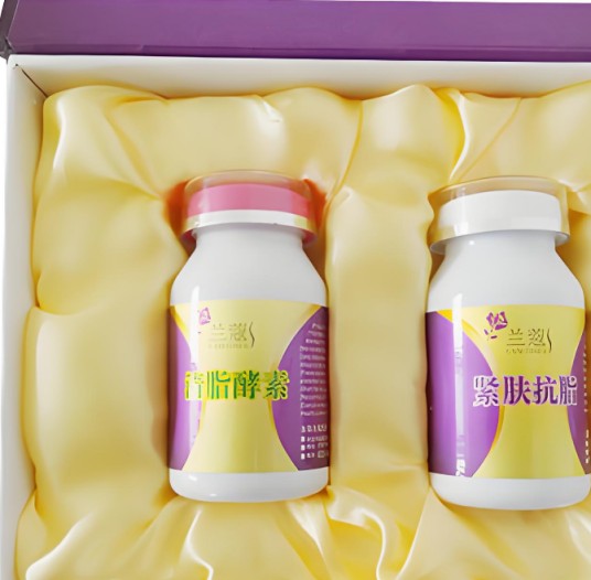 兰蔻清脂酵素