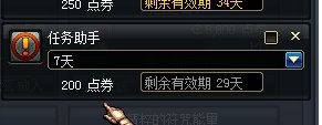 高科技骑士戒指任务流程,知道的告诉下!求大神帮助
