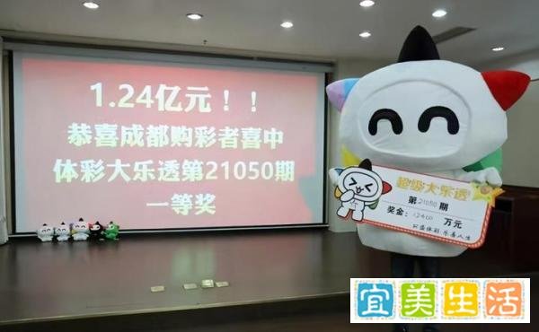 21097期大乐透开奖快报:30、31、33扎堆,全国仅产生1注一等奖