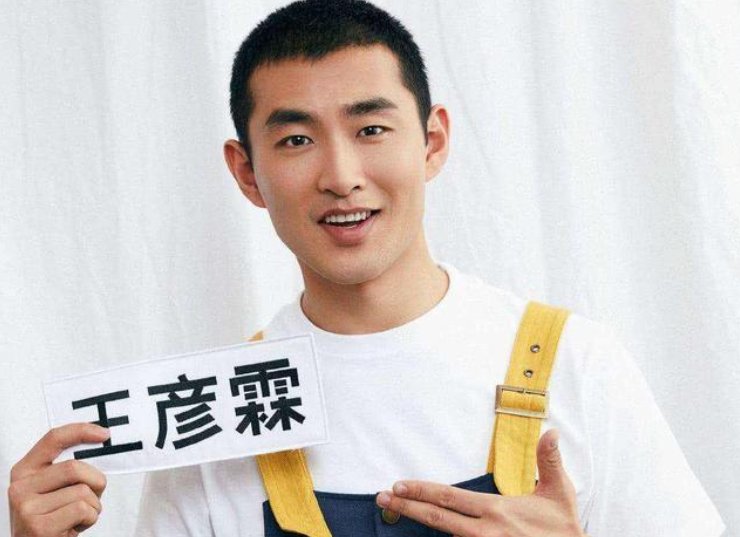 王彦霖为啥退出《奔跑吧》?朱亚文说出真实原因太悲哀,什么原因?